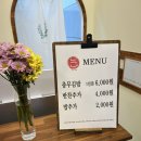 노가네충무김밥 이미지