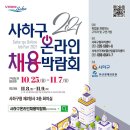 사하구청(2청사) 이미지