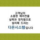 다온이엔씨 이미지