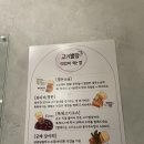 금별맥주(양천향교역점) | [고기별장 양천향교역점] 양천향교역 맛집, 고깃집에서 고기먹다 배불러 죽은 후기