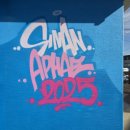 압해보건지소 이미지