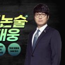 대치코어에듀학원