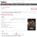 최신영화 결백 상영 이미지