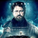 영화사 사계절