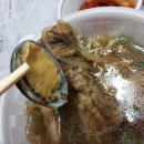 최고집갈비탕갈비찜 이미지