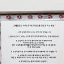 야심잔기지떡 - 양천구 목동중앙서로 17-1 | 야심잔기지떡