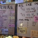 새제중약국 이미지