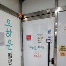 GS25노원웰빙 이미지