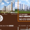 주식회사 세움건설 이미지