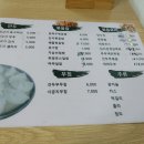 춘선만두