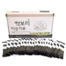 다니엘직업재활원