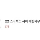 캐빈네일 이미지