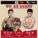 세계권투체육관 이미지