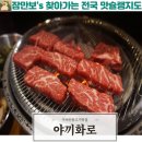 인동17길-1 이미지