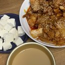 교촌치킨가오