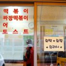 통큰딱따구리 이미지