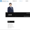 법무법인온담 이미지
