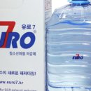 유로케미칼 이미지