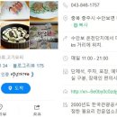 수궁펜션 이미지