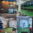 울산 골프레슨 잘가르치는곳 골린이 추천 삼산골프연습장