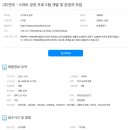 주식회사연우바이오