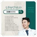 리저브성형외과의원 이미지