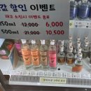 전곡농협하나로마트 이미지