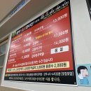 포항 조림명가 두부조림 고등어 맛집 인기있는 이유 내돈내산 솔직후기 / 메뉴, 가격, 주차, 웨이팅