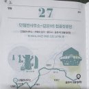 용두교 입구 Daum카페