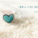 더행복 이미지
