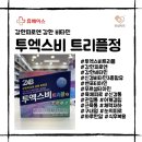 휴베이스비타민약국 이미지