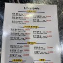 돌곶이역 4번출구 이미지