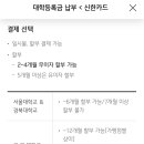 제주국제대학교 교육대학원 이미지