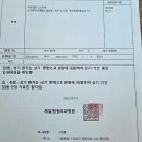 제일정형외과병원 | 청담동 제일정형외과병원 척추협착&amp; 추간판장애 경막외강 신경성형술 시술 &amp; 보험청구 후기