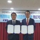 연세리더스신경외과의원과 노인건강증진을 위한 의료복지협약 체결 이미지