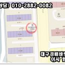 복현로 37 이미지