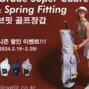 아이러브골프