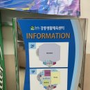 강릉생활체육센터_1층 이미지