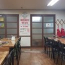 장군해물손칼국수 이미지