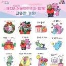 소울