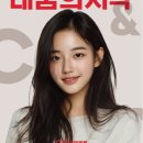 내꿈의시작C&C미술학원씨앤씨미술학원