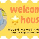 울타리2호점 네이버블로그