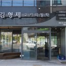 유니고기국밥 이미지