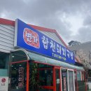 변가합천 | [부산/강서구]강서구 신호동 국밥 찐 맛집 변가 합천돼지국밥 방문기