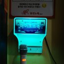 별동전 노래연습장 이미지