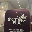 제너리스의원 광명철산 이미지