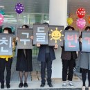 광양햇살학교 이미지