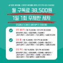 (주)오토맥스 | 대구 노터치 자동세차 [오토스테이 대구 율하점] 후기
