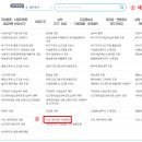 세무법인태신 이미지