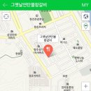 그옛날연탄불왕갈비